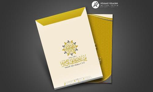 تصميم هوية شركة يوسف مصطفي ابو شقرة - فلسطين