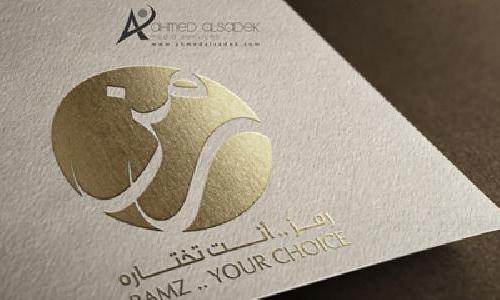 تصميم هوية شركة رمز بالسعودية